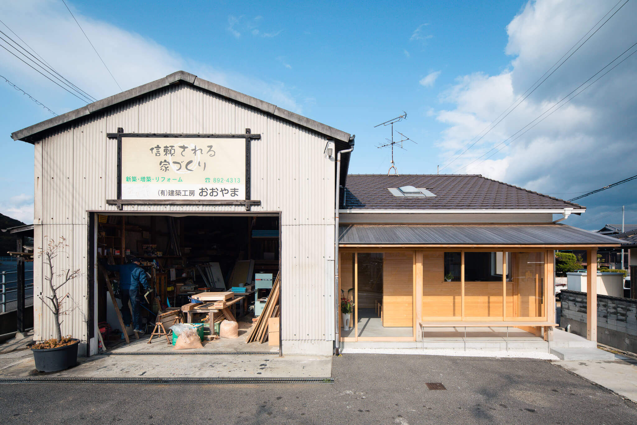 建築工房おおやま外観